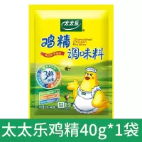 [太太乐]太太乐鸡精40g/100g/454g调味品调味料家庭装批发 太太乐鸡精40克*1袋[试吃]