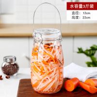 泡菜坛子大号玻璃瓶密封罐带盖家用腌制酸菜咸菜罐储物玻璃缸糖蒜 3斤装圆款