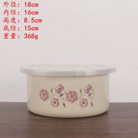 珐琅搪瓷沙拉碗带盖加高加厚珐琅搪瓷冷藏密封碗保鲜碗冰箱碗料理 单个18cm 芬芳