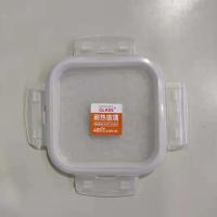 乐扣乐扣塑料保鲜盒配件盖子饭盒便当盒盖子含带密封圈 LLG901