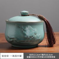 特价 茶叶罐陶瓷密封罐粗陶大号小号防潮普洱茶罐家用茶叶包装罐 窑变绿-一路莲升罐