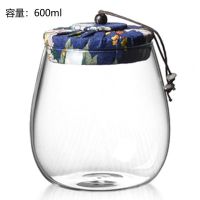 玻璃茶叶罐密封罐透明小瓶子大号储物罐五谷杂粮纳储存罐玻璃罐收 蓝盖透明玻璃罐