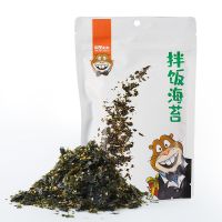 海狸先生拌饭海苔碎100g*1袋儿童海苔拌饭料[满3袋送赠品] 100g*1袋[尝鲜装]