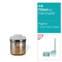[抗摔]安扣奶粉罐密封罐防潮罐便携大容量米粉奶粉盒便携奶粉桶 浅灰圆茶0.7L约装300g奶粉
