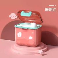 婴儿奶粉盒便携外出米粉储存盒子大容量可刮平奶粉盒分格密封防潮 珊瑚红480ml