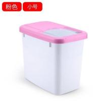 家用收纳防潮20斤50斤米缸5kg密封防虫30斤面粉装米桶储米箱10kg 20斤米桶粉红色