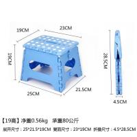 加厚小凳子塑料折叠凳成人家用学生凳马扎火车小板凳便携儿童凳子 19cm儿童承重160斤(特价蓝色)