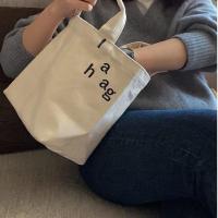 包包女2021夏季新款韩国设计师韩版帆布手提包a picnicbag small 帆布白色无纹收藏先发