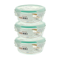 [玻璃保鲜饭盒]耐热玻璃圆形保鲜碗微波炉饭盒收纳盒便当盒套装 圆450ML 三件套(小容量款)