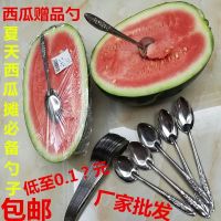 [50支100支装]铁勺子不锈钢一次性赠品西瓜勺子成人勺长柄批发 50支装[10克勺]