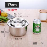 加厚调料盆带盖不锈钢盆圆形碗料理盆锅油盆烘焙和面盆味盅六件套 17CM(201连盖)