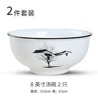 景德镇带盖圆形陶瓷汤盆品锅汤锅碗碟套装 创意大号家用大碗汤碗 8英寸汤碗2只装加大勺 江南水乡