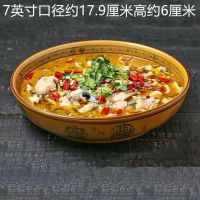 中式陶瓷餐具面碗大汤碗大号家用商用水煮鱼大碗盆酸菜鱼大盆碗 招财7英寸