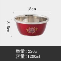 加厚不锈钢盆加深彩色盆调料缸洗碗盆彩花洗菜盆汤盆打蛋盆洗脸盆 18cm无盖