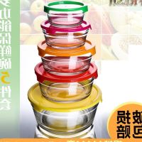米几小号家用盖子保鲜盒保鲜碗套碗不锈钢微波炉冰箱钢化玻璃饭盒 B款碗多色(普通款)_