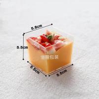迷你慕斯杯果立方布丁冰淇淋果冻蛋糕甜品茶歇塑料一次性杯子 70ml果立方杯50个无盖