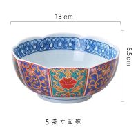 壹品家瓷日式古伊万里风格陶瓷餐具日本浮世绘图案莲花碗釉下彩碗 5英寸碗A