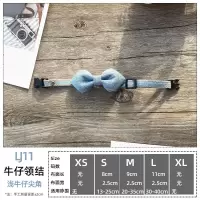狗狗猫咪领带小型犬手工牛仔项圈脖圈配饰猫领结宠物猫蝴蝶结装饰 浅蓝尖角 S[可调节13-25CM]