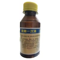 兽用除癞一次清螨虫蜱虫跳蚤虱子猪牛羊宠物猫狗除癞灵体外驱虫 1瓶价(量药针筒)