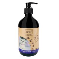 猫咪沐浴露猫咪去跳蚤沐浴露猫猫除跳蚤沐浴露洗澡用品幼猫跳蚤 1瓶猫咪沐浴露500ml
