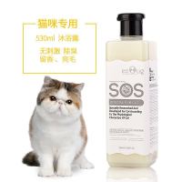 SOS逸诺猫咪专用沐浴露猫香波洗澡用品除臭猫浴液幼猫持久留香 猫咪专用530ml[无赠品]