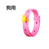 猫咪用品狗狗驱虫体外铃铛驱虫项圈猫圈除蚤虱子幼猫去除防跳蚤圈 狗用1个[脖围20-31厘米]