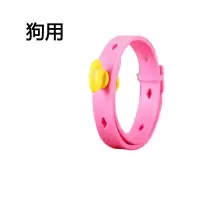猫咪用品狗狗驱虫体外铃铛驱虫项圈猫圈除蚤虱子幼猫去除防跳蚤圈 狗用1个[脖围20-31厘米]