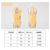 猫咪生理裤绝育服母猫秋冬保暖断奶薄款手术后防舔咬蓝猫衣服 黄色小猫咪. S(建议体重3斤内)购买2件 方便换洗
