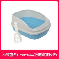 猫砂盆防外溅全半封闭式猫咪厕所特大号小号幼猫除臭屎盆猫咪用品 小号蓝色41*30*15cm(收藏送