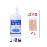 硼酸冰片猫狗滴耳液50ML宠物除耳螨真菌去异味清洁耳垢耳炎洗耳液 1瓶装+棉签1(50ml)