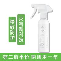 宠物狗狗猫咪除臭杀菌分解室内家用去异味尿味厕所清洁消毒喷雾剂 经典款祛臭:分解型 不掩盖