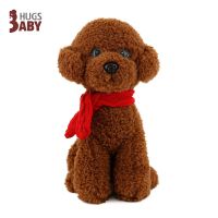 仿真小泰迪狗公仔毛绒玩具可爱儿童宠物狗狗玩偶布娃娃女生日礼物 深棕(围巾款) 25厘米