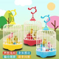 声控感应狗有声会动会叫电动仿真小狗婴儿宝宝女孩宠物狗儿童玩具 仿真小鸟[颜色随机]声控+触控+灯光 普通版[自备电池]1