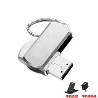 高速u盘通用16G/32G/64G/128G手机电脑两用办公金属刻字车载优盘 太空银 16G[送豪华礼包]