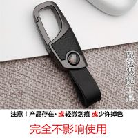真皮汽车钥匙扣挂件男个性钥匙挂钩钥匙环扣锁匙扣高档腰挂钥匙链 黑色福利款 宝马