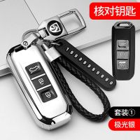 宝骏730钥匙套510 560 530 E200 360 310w 630钥匙包汽车钥匙扣壳 宝骏A款【请核对钥匙】 金