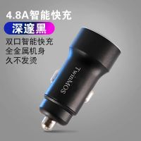 车载充电器超级快充大功率多功能一拖三点烟器车用手机充电器闪充 [4.8A智能版]全金属-深邃黑 单买车充