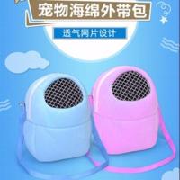 刺猬外带包仓鼠松鼠金花豚鼠外出包保暖睡袋蜜袋鼯小宠出门用品 小号粉色(16x13)