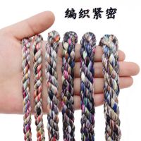 尼龙绳细绳耐磨加粗耐晒尼龙绳子绑绳捆绑捆货行车绳捆扎拉力绳子 花色绳4mm粗长20米(颜色随机)