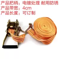 反光货物收紧器行李儿童座椅编织带紧绳器捆绑拖车绑带手动捆扎带 4CM 半套手柄