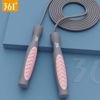 361度硅胶跳绳健身减肥燃脂瘦身成人儿童小学生中考专业竞速专用 莫奈粉