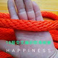 安装空调绳安全绳户外高空作业绳救生绳逃生绳安全带延长绳保险绳 红色 16毫米1米送双钩