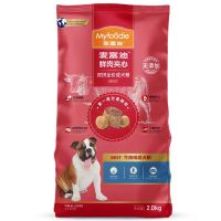 麦富迪狗粮2kg牛肉双拼泰迪狗粮小型成犬粮鲜肉夹心通用型 6个月以上 鲜肉夹心牛肉味2kg