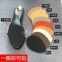 真皮鞋底贴3M防滑贴耐磨鞋贴保护贴膜女式高跟鞋防磨贴底前掌贴 小号黑色 一双