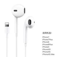 适用苹果7耳机iPhone12/6/7P/8/X/xr/xs入耳式手机11扁头有线plus 单品耳机无赠品 苹果5/6/