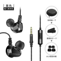 一加耳机原装OnePlus8 7T 6T游戏吃鸡专用重低音炮入耳式耳塞 黑色[3.5mm圆插]