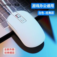 狼途有线静音鼠标无声笔记本平板电脑便携耐用USB鼠标 白色[经典款]