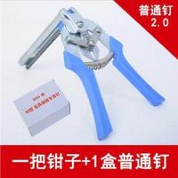 手动绑笼钳鸡鸭兔貂狐狸组笼钳宠物M型防锈钉捆笼钳扎笼卡扣钳子 钳子 1盒普通钉