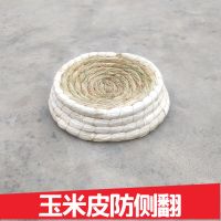 鸽子用品用具鸽子窝草窝草编巢盆垫鸟窝草编信鸽用品鸽具防侧翻窝 1个玉米皮防侧翻窝