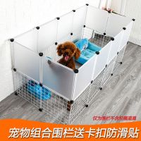 小猫笼子拼接式组合宠物围栏树脂片铁网格加高狗狗隔离栏送卡扣子 树脂片6片不带门